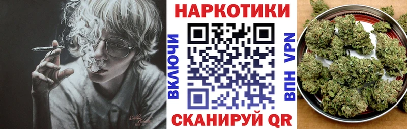 Сколько стоит Уссурийск Cocaine  Гашиш 