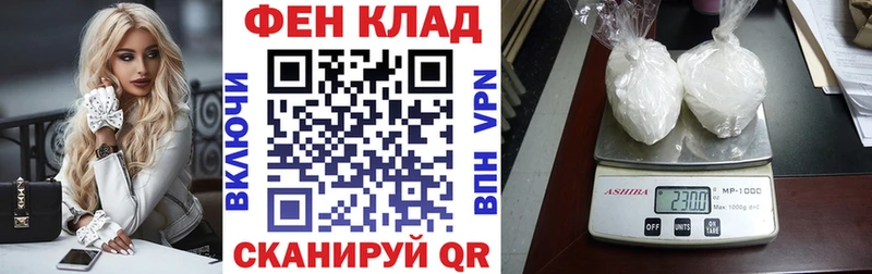 kraken онион  Уссурийск  АМФ VHQ  наркотики 