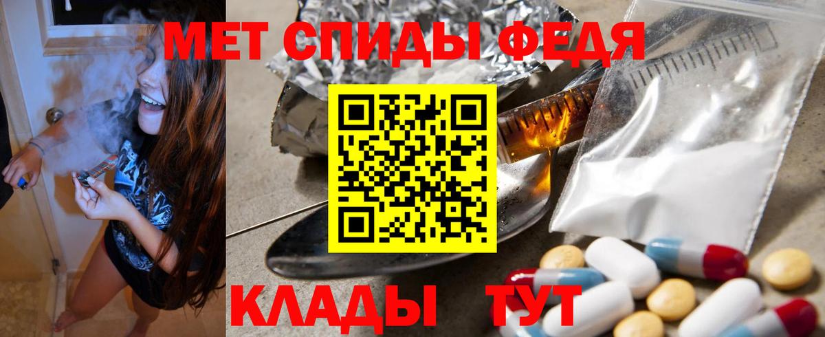 blacksprut как войти  Вход с VPN  АМФЕТАМИН  Уссурийск  АМФ Premium 