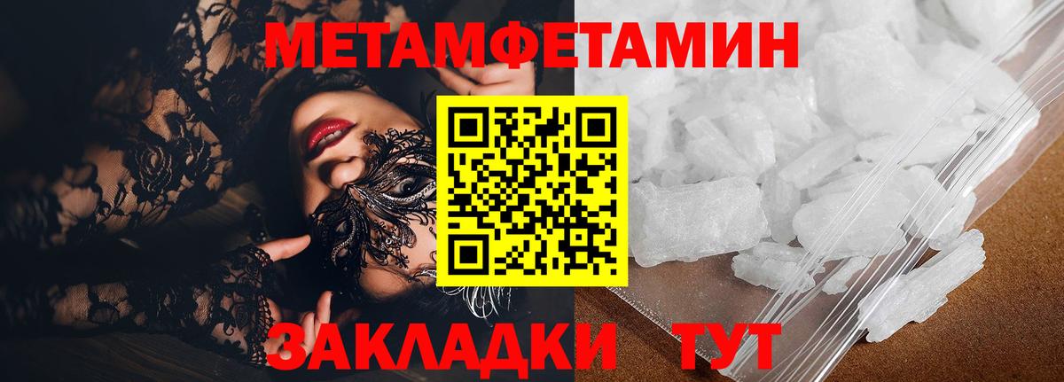 Уссурийск  Вход с VPN  Конопля  Каннабис  МЕФ  Меф МЯУ МЯУ кристаллы  ГАШИШ  ЭКСТАЗИ 