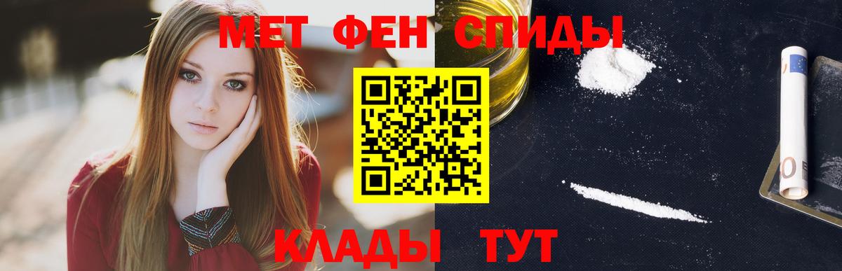Амфетамин 98% Уссурийск