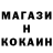Метадон кристалл Martin Okroyan