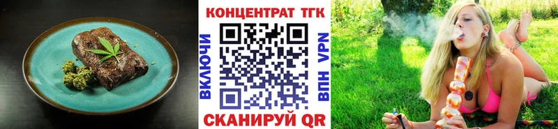 дарнет шоп  Уссурийск  Cannafood марихуана 