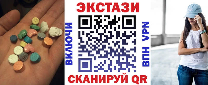 Ecstasy Дубай  даркнет сайт  Уссурийск 