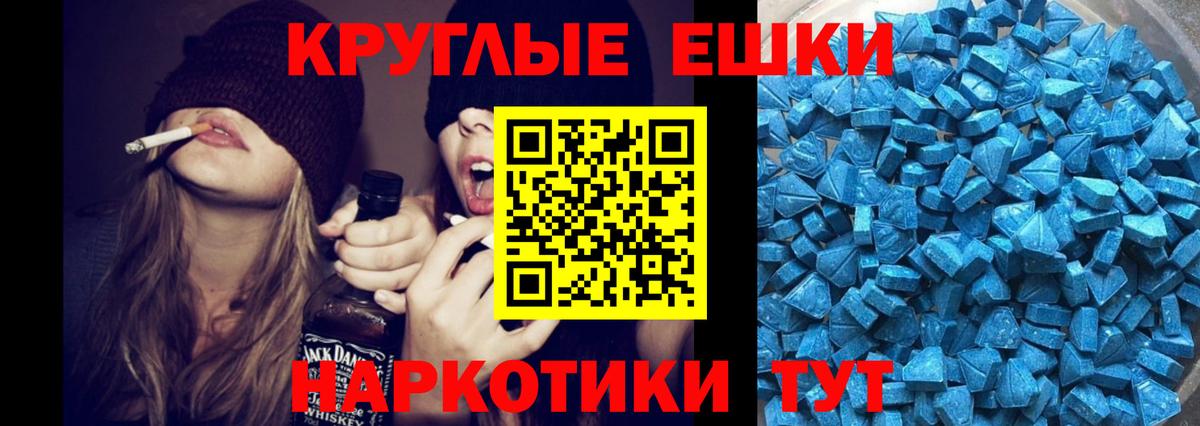 Экстази Дубай Уссурийск