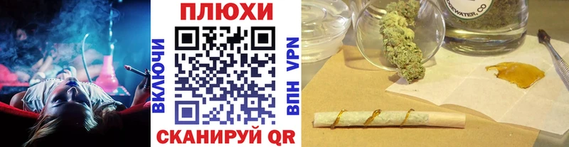 ГАШ AMNESIA HAZE  Уссурийск 