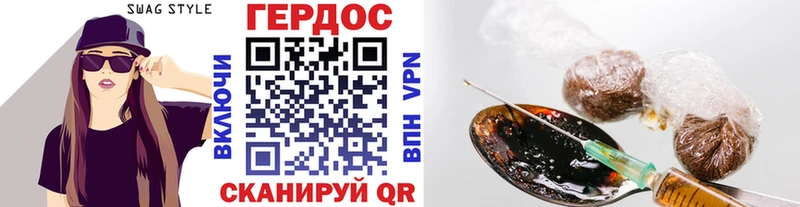 ГЕРОИН Афган  купить наркотики цена  Уссурийск 