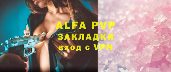 соль курить ск Алексеевка
