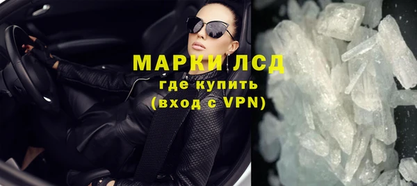 альфа пвп VHQ Алзамай