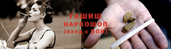 соль курить ск Алексеевка