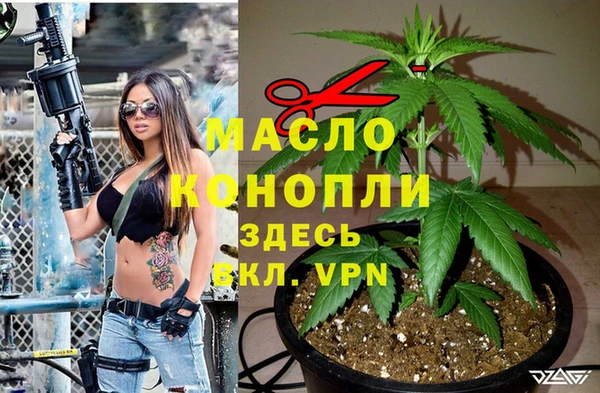 альфа пвп VHQ Алзамай