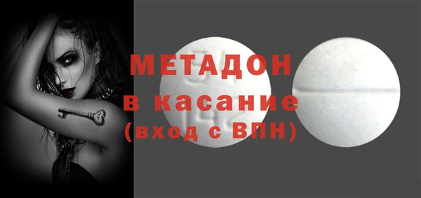 альфа пвп VHQ Алзамай
