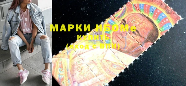 соль курить ск Алексеевка