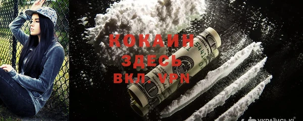 соль курить ск Алексеевка