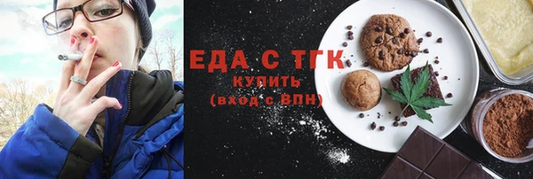 альфа пвп VHQ Алзамай