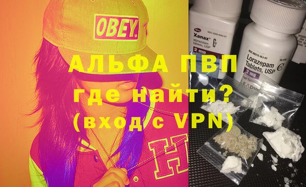 альфа пвп VHQ Алзамай
