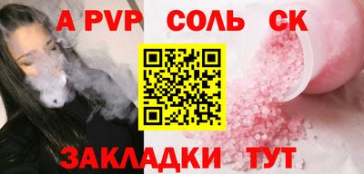 mdma Наро-Фоминск