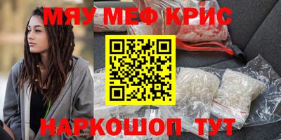 каннабис Нальчик
