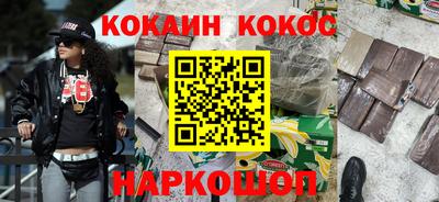 прущая мука Ангарск