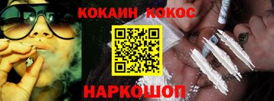 каннабис Нальчик