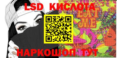 mdma Наро-Фоминск