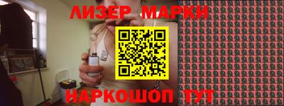 mdma Наро-Фоминск