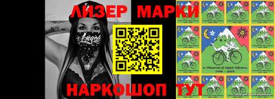 mdma Наро-Фоминск