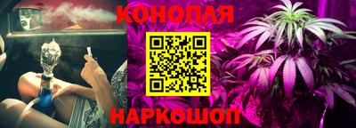каннабис Нальчик