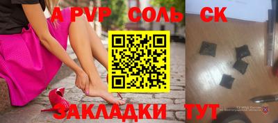МДПВ Нарткала