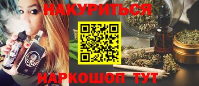 каннабис Нальчик