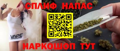 каннабис Нальчик