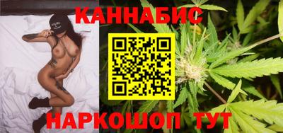 каннабис Нальчик