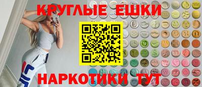 mdma Наро-Фоминск