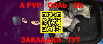 МДПВ Нарткала