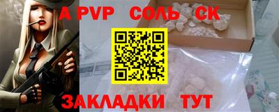 mdma Наро-Фоминск
