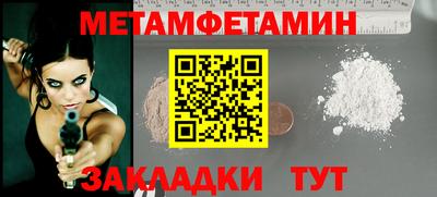 каннабис Нальчик