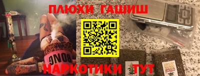каннабис Нальчик