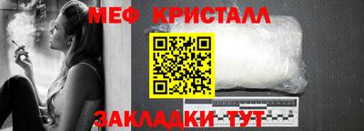 mdma Наро-Фоминск