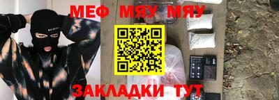каннабис Анапа