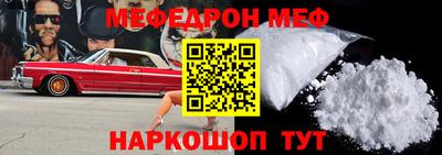 mdma Наро-Фоминск