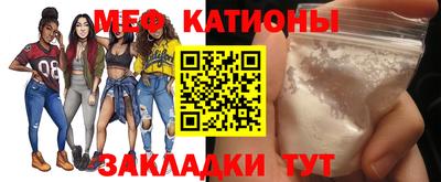 mdma Наро-Фоминск