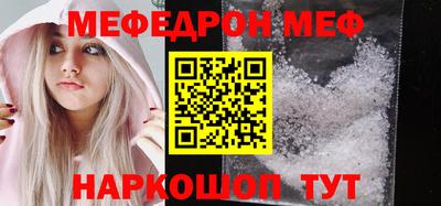 mdma Наро-Фоминск