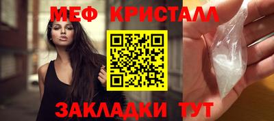каннабис Нальчик