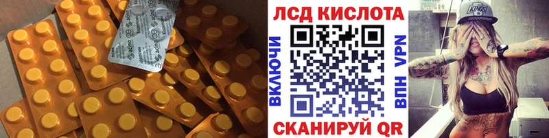 ЛСД экстази ecstasy  Уссурийск 