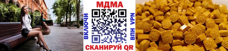 МДМА crystal  наркотики  Уссурийск 