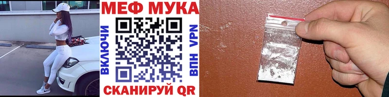Меф кристаллы хочу наркоту Уссурийск