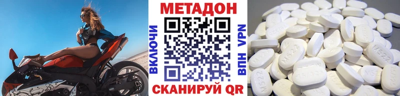 МЕТАДОН мёд  Уссурийск 