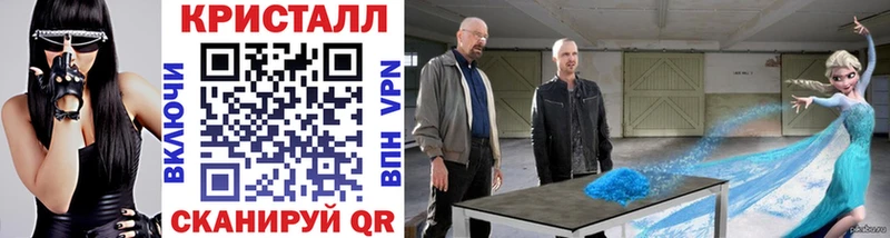 Первитин мет  Уссурийск 