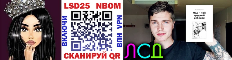 Марки N-bome 1,8мг KRAKEN ТОР Уссурийск продажа наркотиков