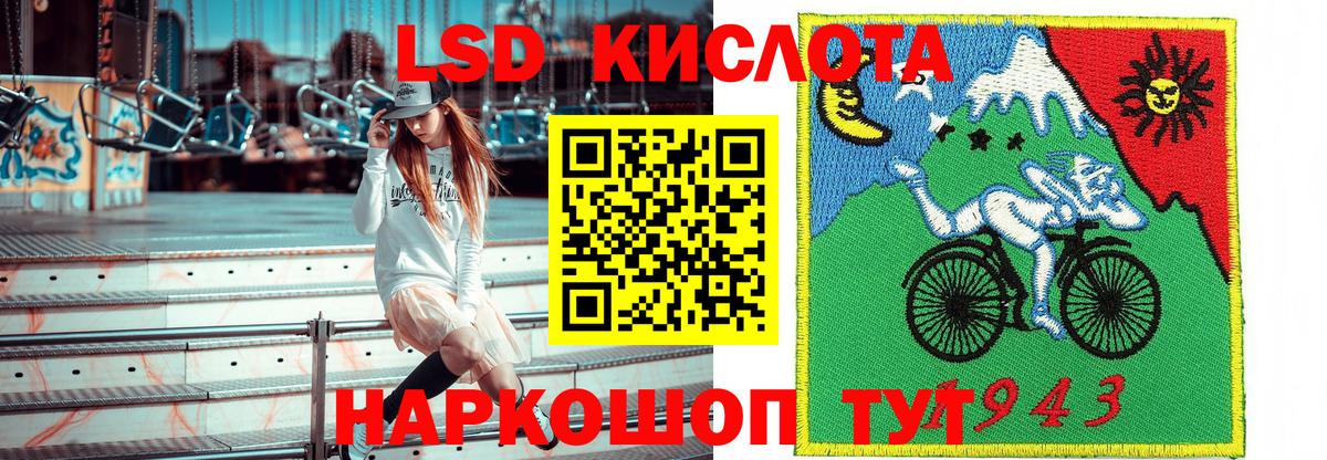 Наркотические марки 1500мкг  купить закладку  Уссурийск  Марки NBOMe  Наркотические марки 1500мкг  Вход с VPN 
